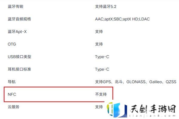 vivos10e包含nfc功能吗-vivo手机镜头配置介绍