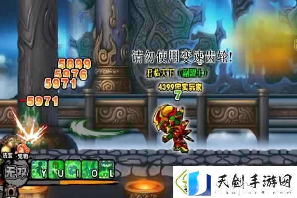 逆水寒中的精灵公主：一场美丽与力量的奇幻交响曲