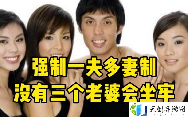 当妻子同意可以三个人一起住吗