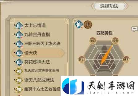 如何实现法宝华丽蜕变