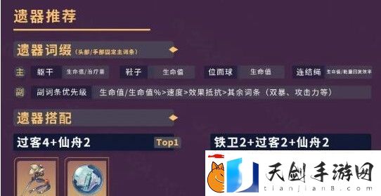 崩坏