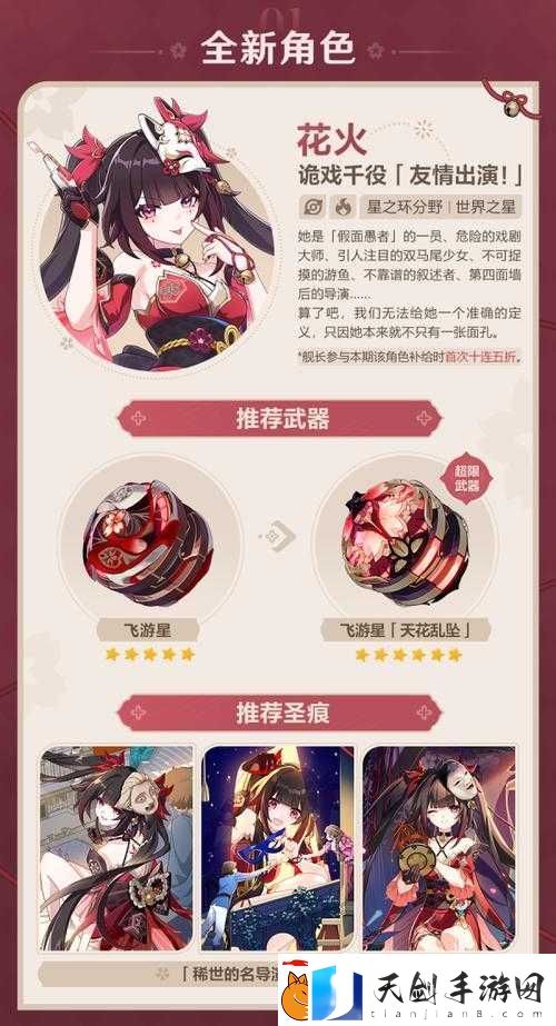 崩坏3星坠之前活动内容全解析：新版本更新亮点全解读！