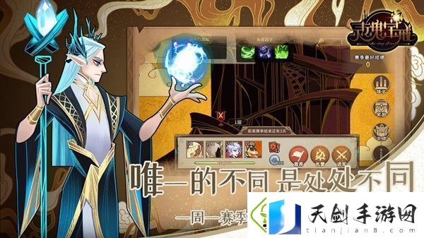 灵魂宝戒英雄排行：最强英雄选择推荐