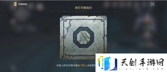 崩坏星穹铁道2.4验证身份打开幽狱通路通关方法-崩坏星穹铁道攻略