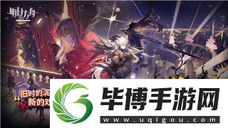 女神异闻录4黄金版真结局条件与剧情解析-如何实现终极结局和隐藏细节