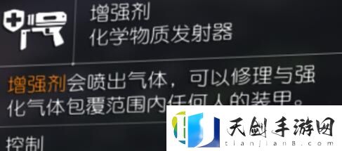 全境封锁2技能都有哪些：攻略分享规律