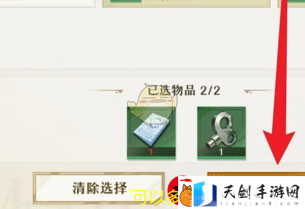 无尽梦回轻松实现材料互换攻略