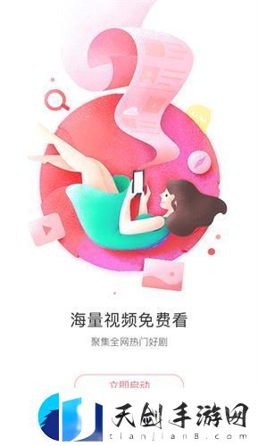 懒懒视频投屏版下载