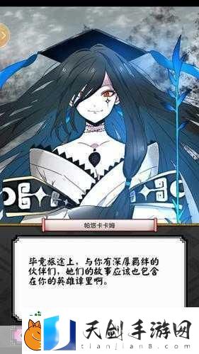 妖怪百姬-竞技场称霸及精彩活动玩转秘籍全攻略
