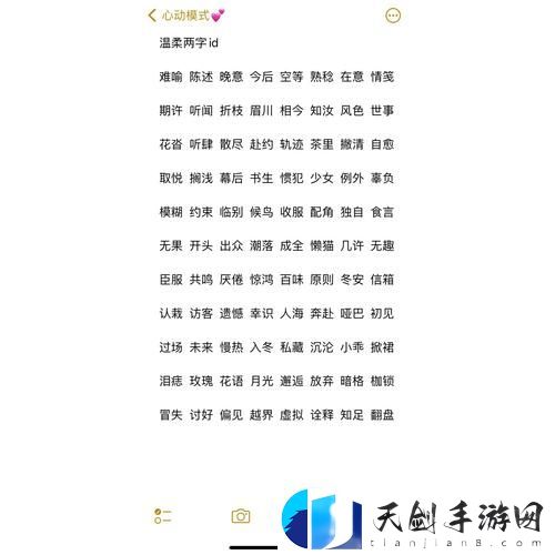 探讨“女学生的妈妈双字ID9”背后的故事