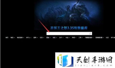 魔兽世界怀旧服副本掉落如何查询