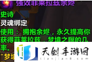 魔兽世界正式服橙武获得概率一览