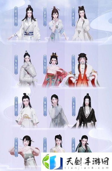 一梦江湖千梦节心愿时装一览