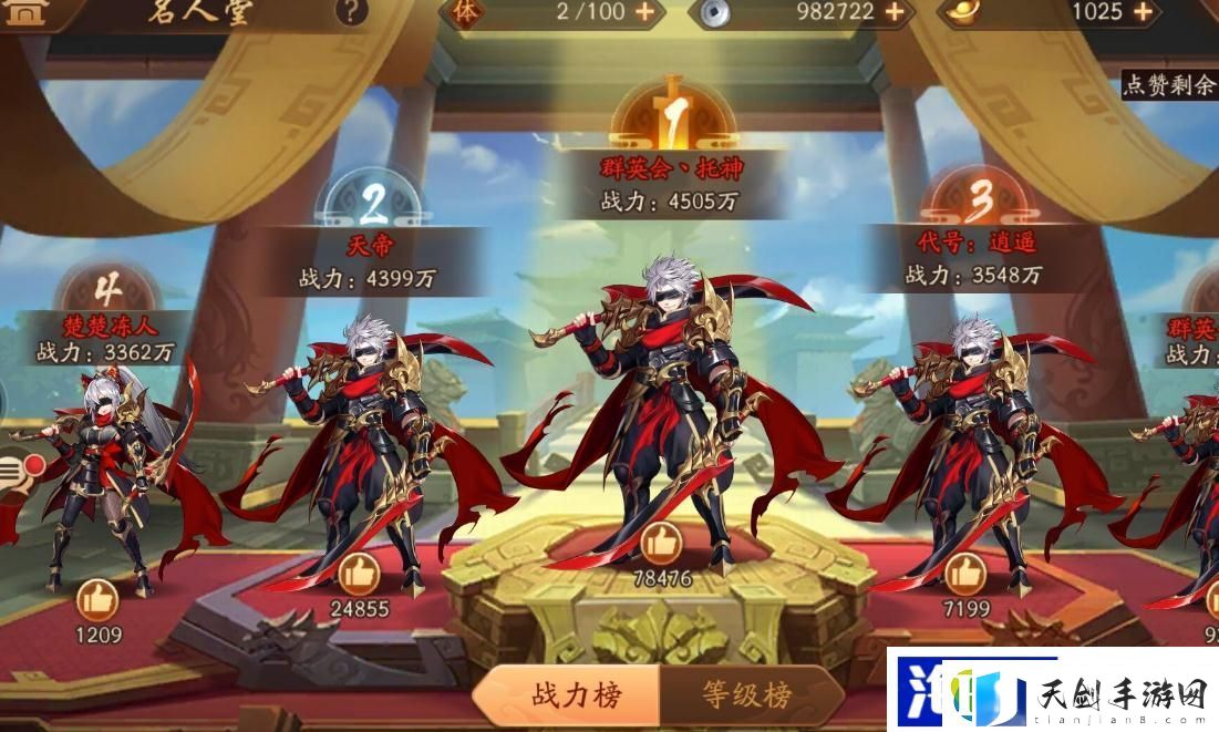 少年三国志光环怎么搞