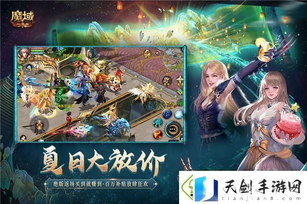 逆水寒COS光脚大揭秘：从游戏世界走入现实的独特魅力