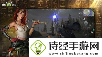 中土世界战争之影设置中文怎么设置出来