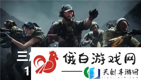 三角洲行动每日密码12月12日2024年