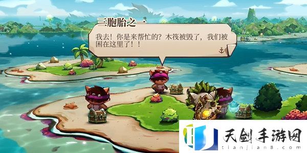 猫咪斗恶龙3传家宝任务玩法