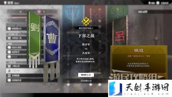 真三国无双起源赤兔马获取方法 赤兔马怎么获得