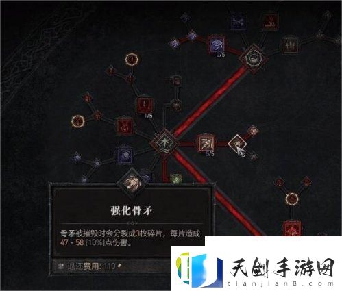 法师加点攻略