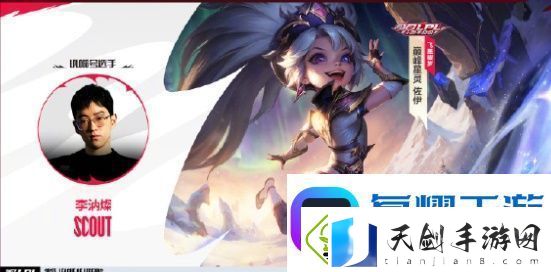 英雄联盟手游十周年有哪些臻彩皮肤