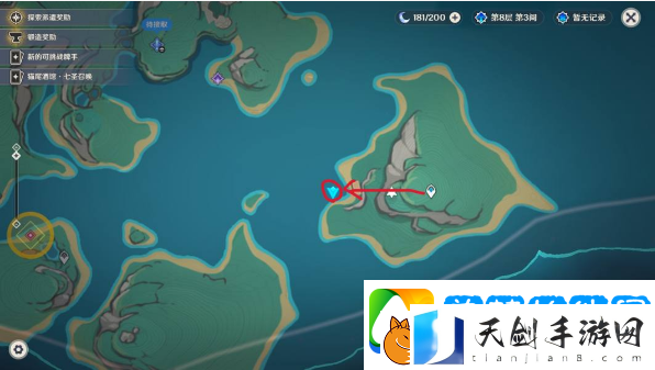 原神纳塔3个亮闪闪的贝壳该怎么收集