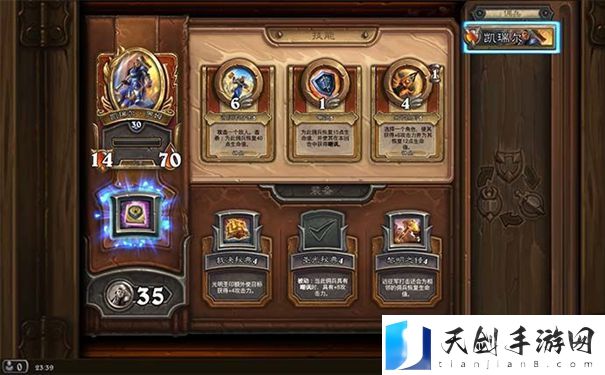炉石传说佣兵战纪连击怎么打