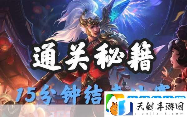 上古修仙山海传说安卓版