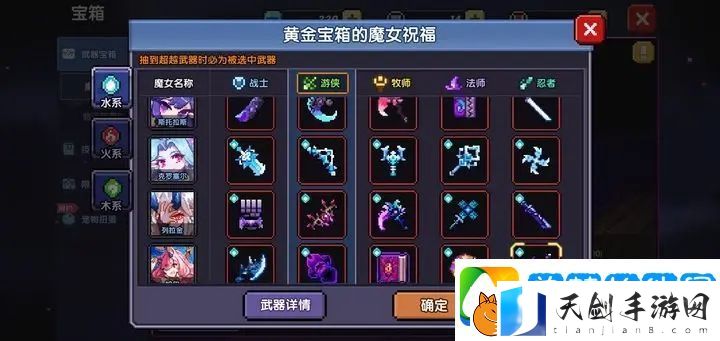 我的勇者新手避坑攻略