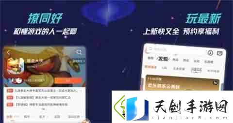 2025玩BT游戏最佳手游平台