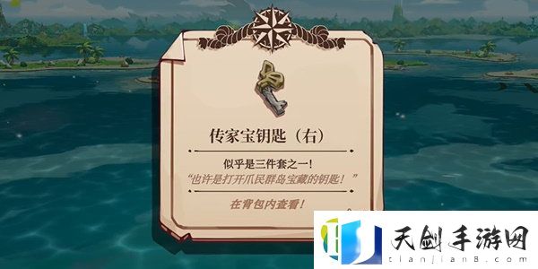 猫咪斗恶龙3传家宝任务玩法