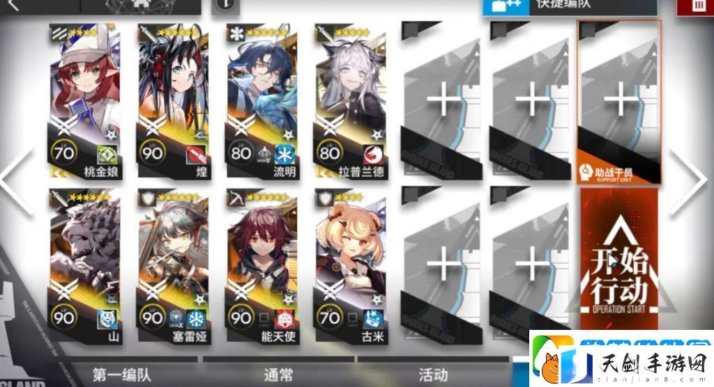 明日方舟12-15磨难通关攻略
