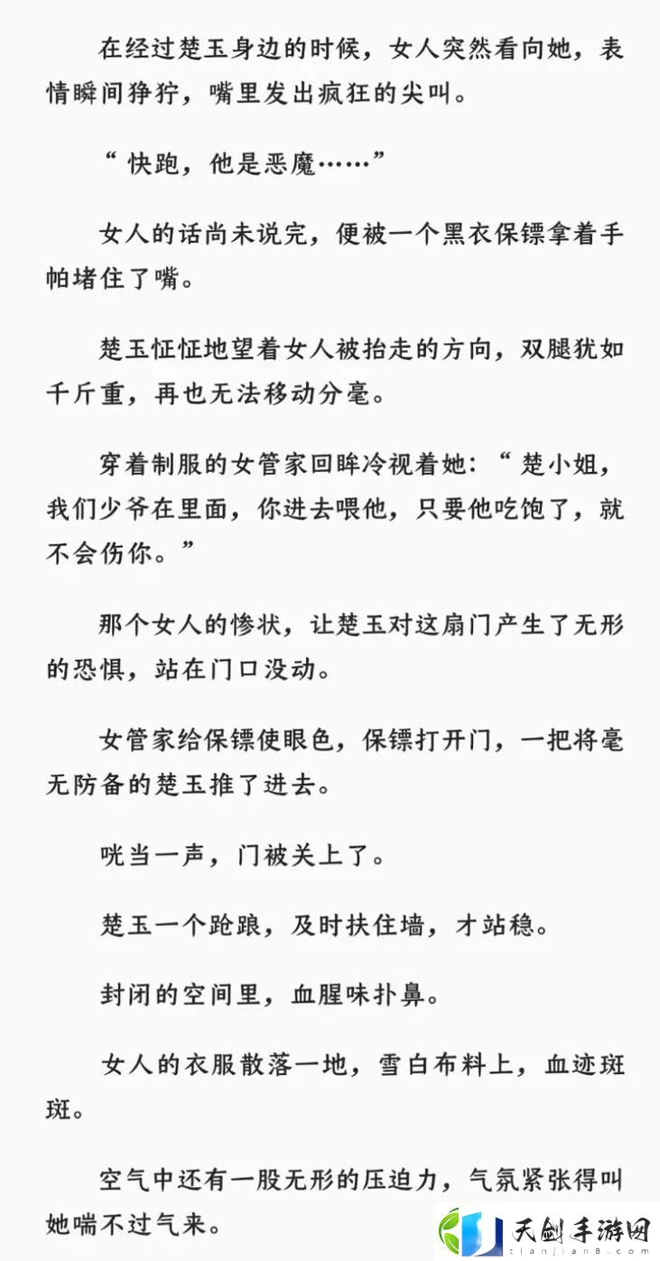 继承与传承