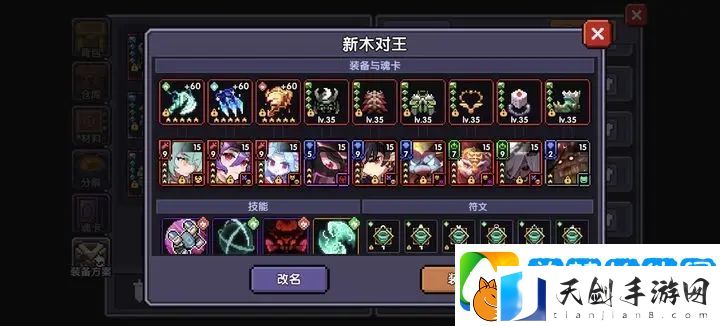 我的勇者斧战玩法攻略