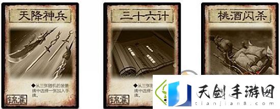 三国杀十周年庆典详情