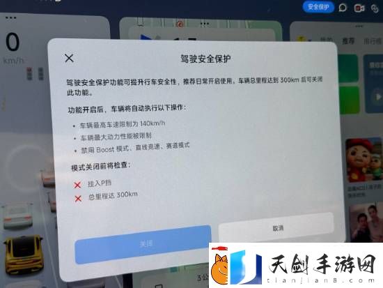 上已有小米SU7