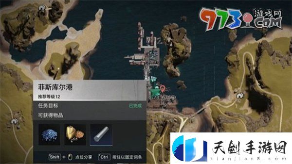七日世界炙热烈焰蛋挞怎么获取