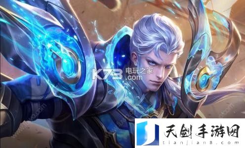 王者荣耀S11恺铭文出装推荐：神秘装备全制作推荐