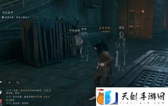 燕云十六声游街减刑触发方法
