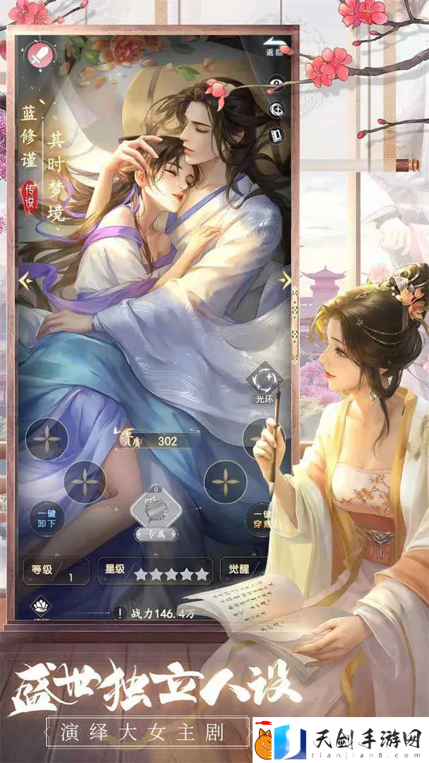 盛唐烟雨卡牌获取方法