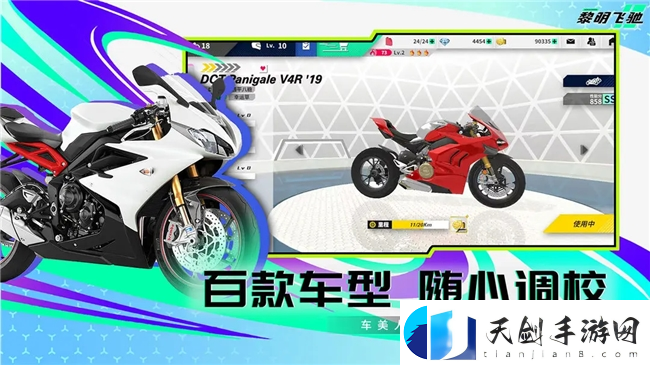 竞速赛道最强搅局者