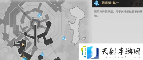 崩坏星穹铁道2.4版本攻略——隐秘的角落成就