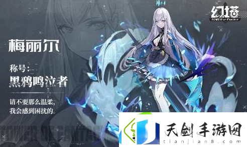 幻塔海鲜汤如何制作-海鲜汤制作方法是什么