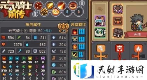 元气骑士前传火焰骑士加点怎么加