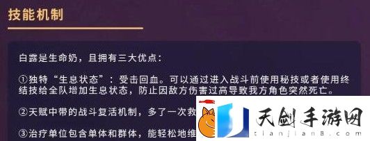 崩坏