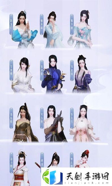 一梦江湖千梦节心愿时装一览