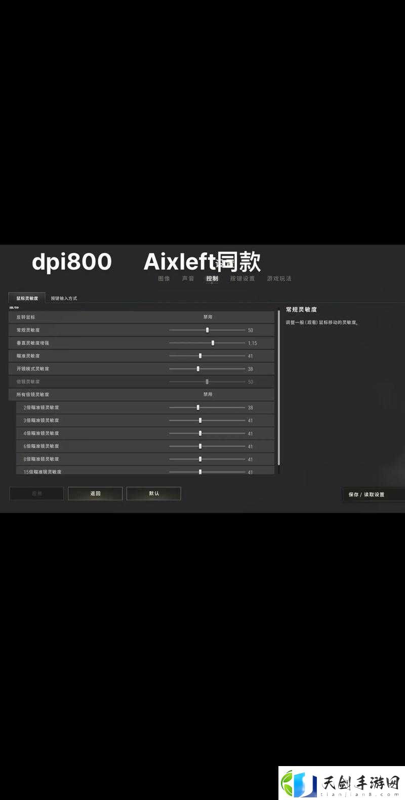 绝地求生大逃杀-瞄准镜屏息技巧与全自动模式下使用注意事项详解