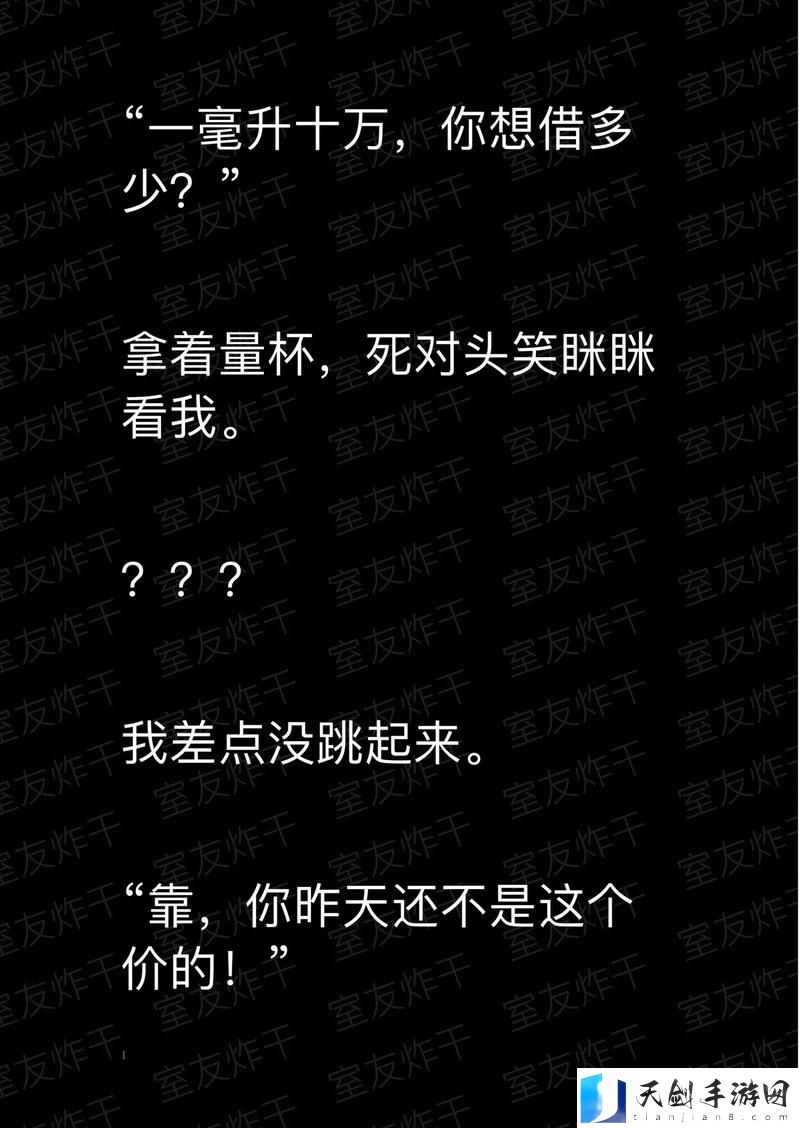 嗑室友cp后我被爆炒了：青春的追逐与错位