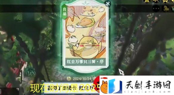 绝区零数据桩解谜攻略