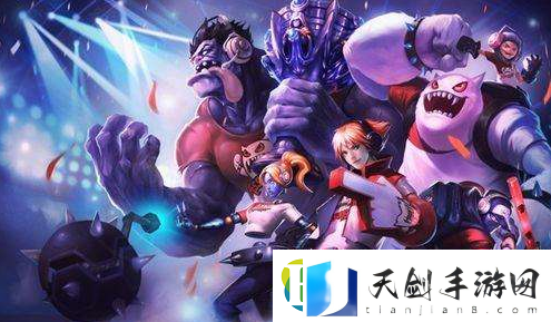 LOL10.11都有哪些英雄获得了改动呢：英雄联盟哪些英雄上场胜率更